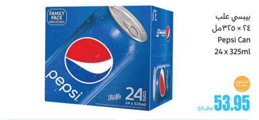 PEPSI