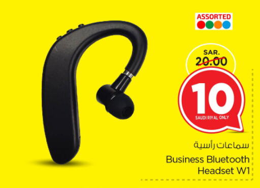  Earphone  in Nesto in KSA, Saudi Arabia, Saudi - Riyadh