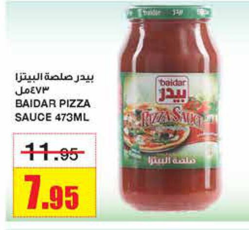  Pizza & Pasta Sauce  in Al Sadhan Stores in KSA, Saudi Arabia, Saudi - Riyadh