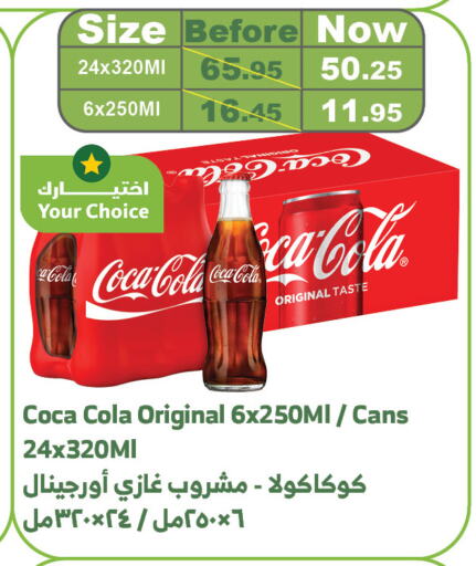 COCA