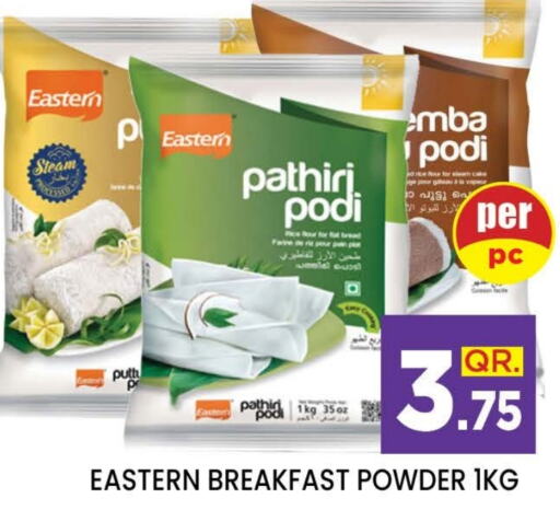 EASTERN Rice Powder  in Doha Stop n Shop Hypermarket in Qatar - Al Wakra