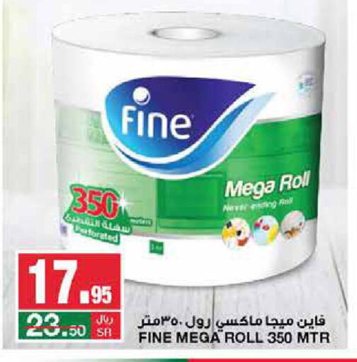 FINE   in SPAR  in KSA, Saudi Arabia, Saudi - Riyadh