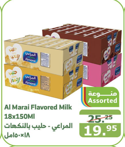 ALMARAI   in Al Raya in KSA, Saudi Arabia, Saudi - Mecca