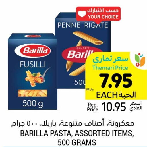 BARILLA Pasta  in Tamimi Market in KSA, Saudi Arabia, Saudi - Jubail