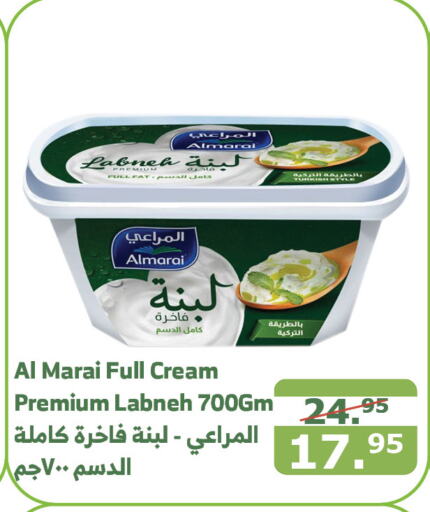 ALMARAI