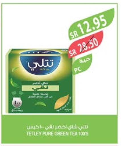 TETLEY Tea Bags  in Farm  in KSA, Saudi Arabia, Saudi - Jubail