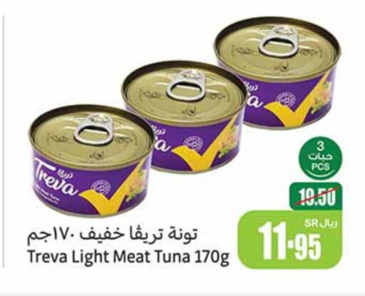  Tuna - Canned  in Othaim Markets in KSA, Saudi Arabia, Saudi - Dammam