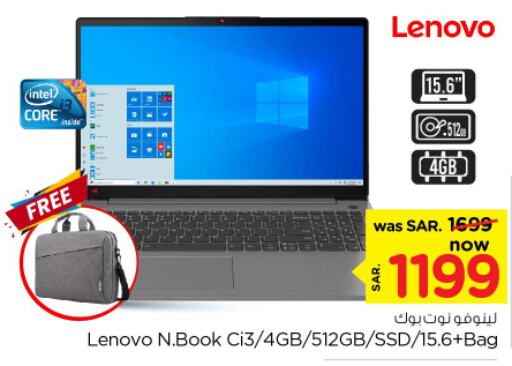 LENOVO Laptop  in Nesto in KSA, Saudi Arabia, Saudi - Riyadh