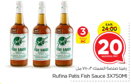  Other Sauce  in Nesto in KSA, Saudi Arabia, Saudi - Riyadh