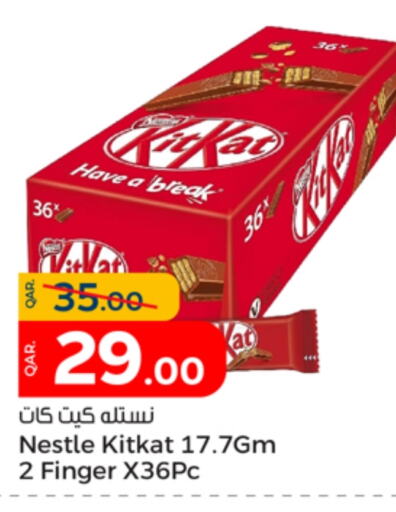 KITKAT   in Paris Hypermarket in Qatar - Doha