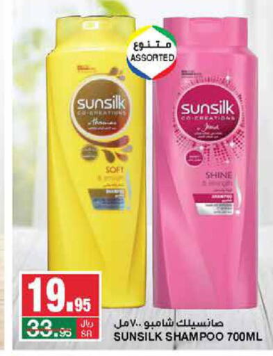 SUNSILK