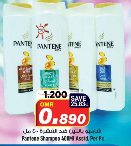 PANTENE Shampoo / Conditioner  in MARK & SAVE in Oman - Muscat