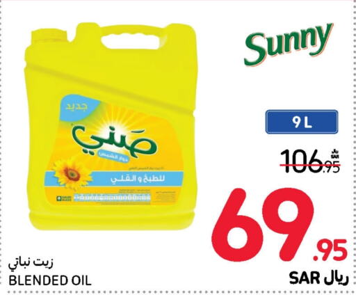 SUNNY Sunflower Oil  in Carrefour in KSA, Saudi Arabia, Saudi - Riyadh