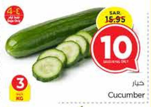  Cucumber  in Nesto in KSA, Saudi Arabia, Saudi - Jubail