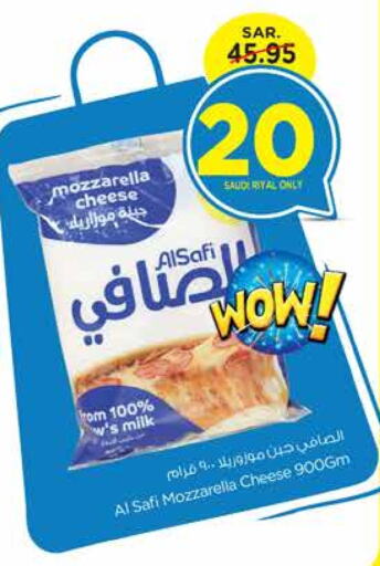 AL SAFI Mozzarella  in Nesto in KSA, Saudi Arabia, Saudi - Jubail