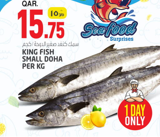  King Fish  in Saudia Hypermarket in Qatar - Doha