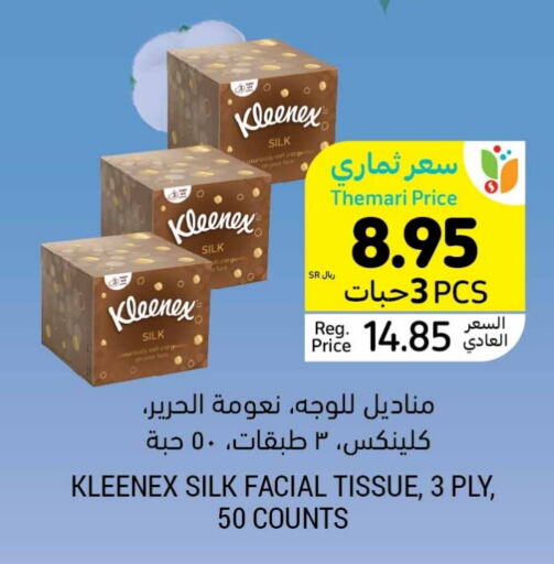 KLEENEX   in Tamimi Market in KSA, Saudi Arabia, Saudi - Unayzah