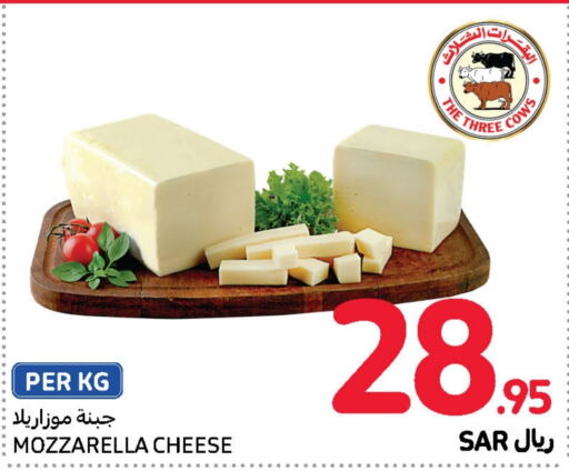  Mozzarella  in Carrefour in KSA, Saudi Arabia, Saudi - Riyadh