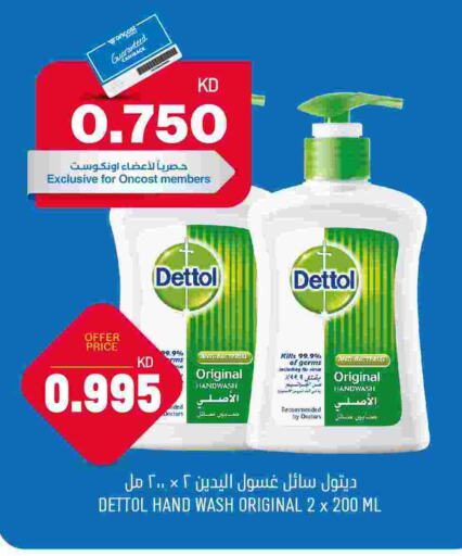 DETTOL