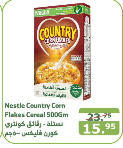 NESTLE Corn Flakes  in Al Raya in KSA, Saudi Arabia, Saudi - Mecca