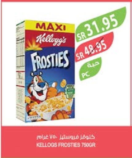 KELLOGGS Corn Flakes  in Farm  in KSA, Saudi Arabia, Saudi - Jubail