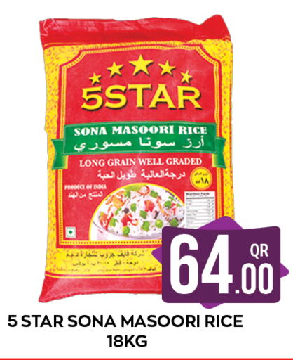  Masoori Rice  in Majlis Shopping Center in Qatar - Doha