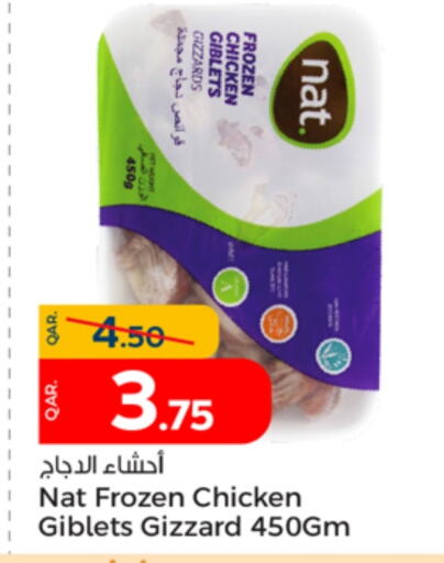 NAT Chicken Gizzard  in Paris Hypermarket in Qatar - Doha