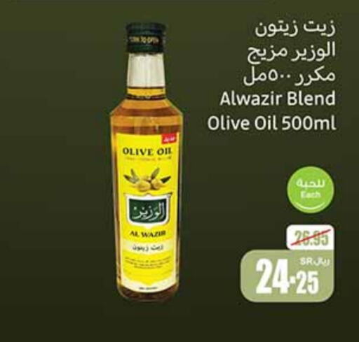  Olive Oil  in Othaim Markets in KSA, Saudi Arabia, Saudi - Unayzah