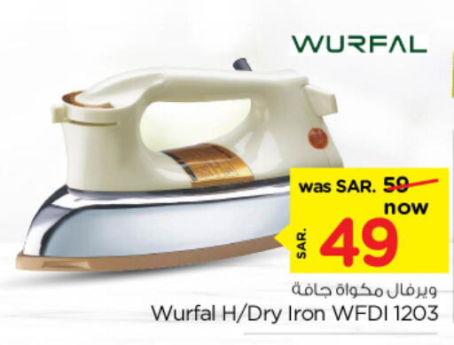 WURFAL Ironbox  in Nesto in KSA, Saudi Arabia, Saudi - Riyadh