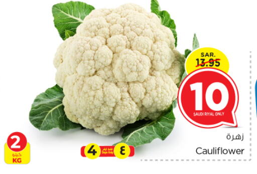  Cauliflower  in Nesto in KSA, Saudi Arabia, Saudi - Riyadh