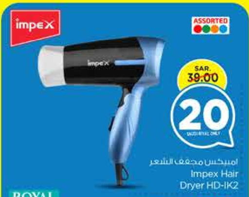 IMPEX Hair Appliances  in Nesto in KSA, Saudi Arabia, Saudi - Jubail