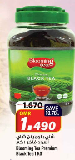  Tea Powder  in MARK & SAVE in Oman - Muscat