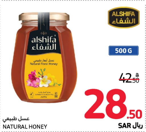 AL SHIFA Honey  in Carrefour in KSA, Saudi Arabia, Saudi - Jeddah