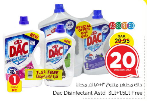 DAC Disinfectant  in Nesto in KSA, Saudi Arabia, Saudi - Riyadh