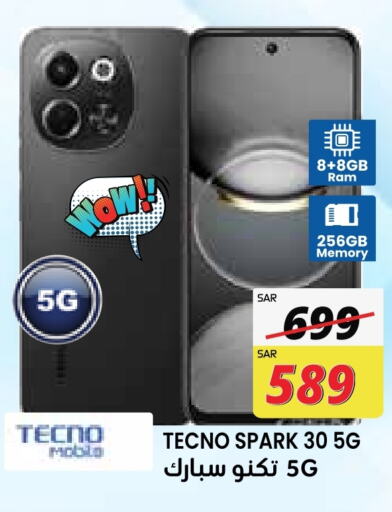 TECNO   in City Flower in KSA, Saudi Arabia, Saudi - Jubail