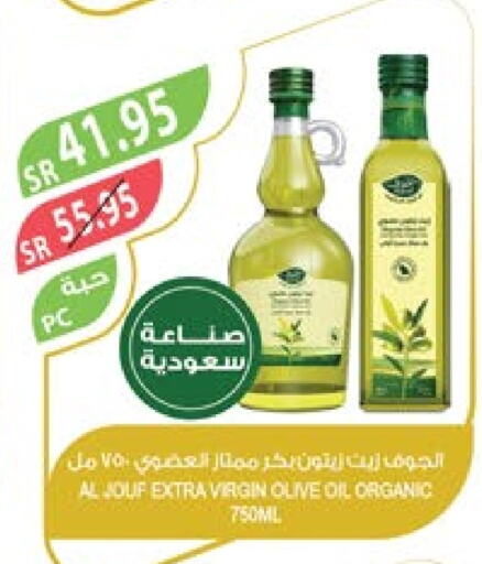  Virgin Olive Oil  in Farm  in KSA, Saudi Arabia, Saudi - Jubail