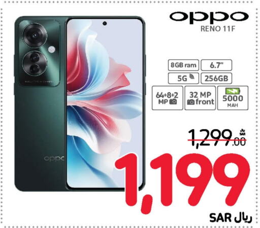 OPPO