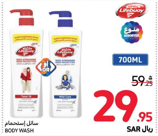 LIFEBOUY   in Carrefour in KSA, Saudi Arabia, Saudi - Riyadh