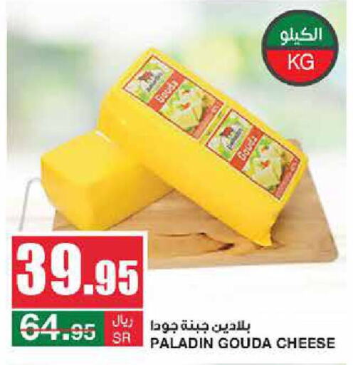  Gouda  in SPAR  in KSA, Saudi Arabia, Saudi - Riyadh