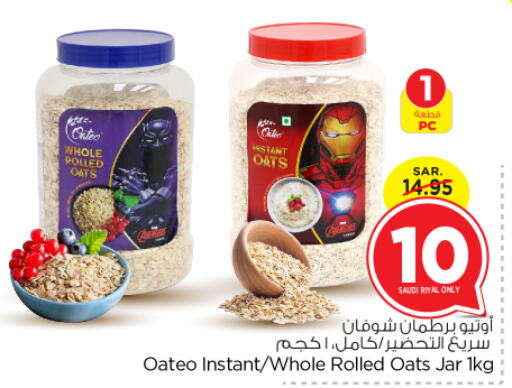 Oats