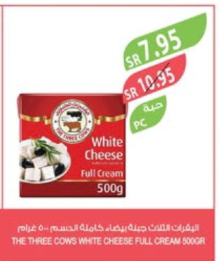  Cream Cheese  in Farm  in KSA, Saudi Arabia, Saudi - Jubail