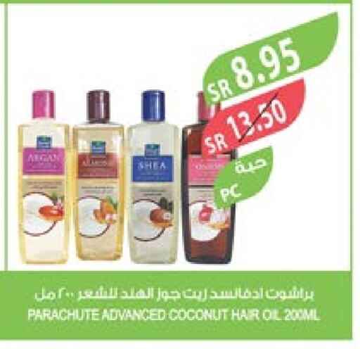 PARACHUTE Hair Oil  in Farm  in KSA, Saudi Arabia, Saudi - Jubail