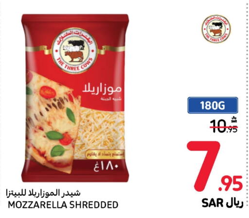  Mozzarella  in Carrefour in KSA, Saudi Arabia, Saudi - Jeddah