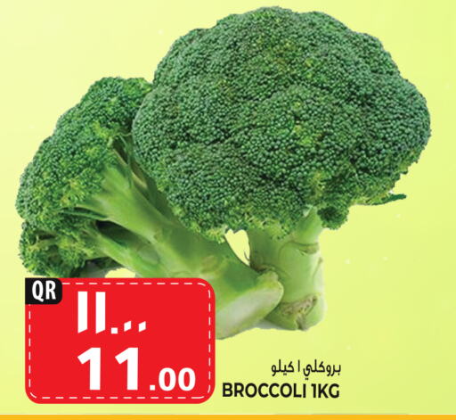  Broccoli  in Marza Hypermarket in Qatar - Doha