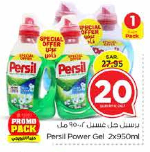 PERSIL