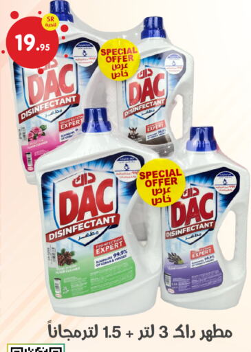 DAC Disinfectant  in Family Discount in KSA, Saudi Arabia, Saudi - Dammam