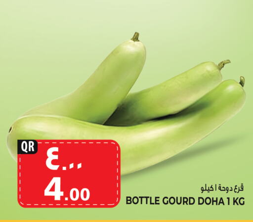  Gourd  in Marza Hypermarket in Qatar - Doha