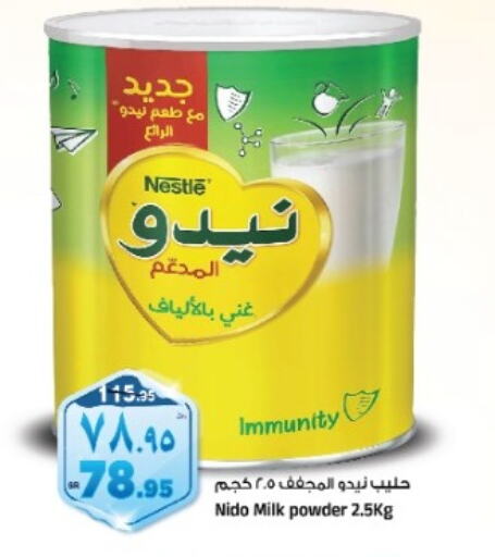 NIDO Milk Powder  in Al Madina Hypermarket in KSA, Saudi Arabia, Saudi - Riyadh