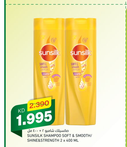 SUNSILK