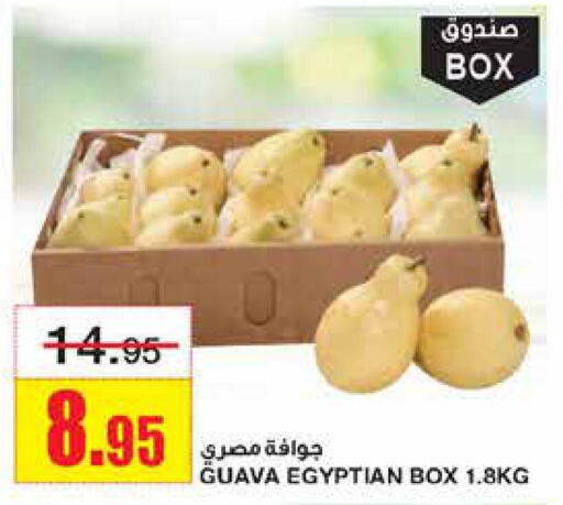  Guava  in Al Sadhan Stores in KSA, Saudi Arabia, Saudi - Riyadh